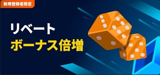 k8カジノ リベートボーナス