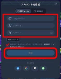K8カジノ 登録3