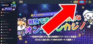 K8カジノ 登録1
