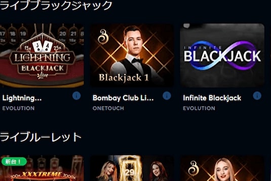 ライブカジノアイオー ライブカジノ