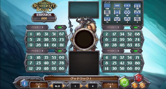 リンクスベット Viking Runecraft Bingo