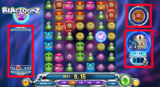 リアクトゥーンズ2 遊び方