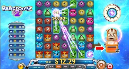 リアクトゥーンズ2 勝ち方 エナグーンを出す