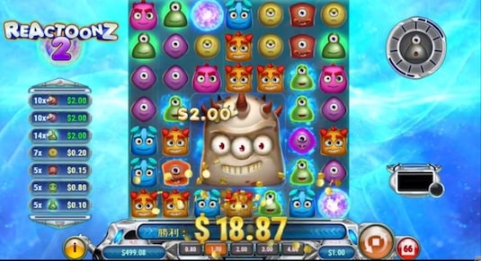 リアクトゥーンズ2 勝ち方 ガーガントゥーンを出現させる