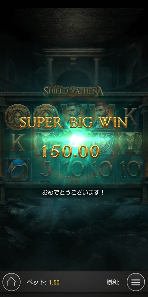 シールドオブアテナのRTP