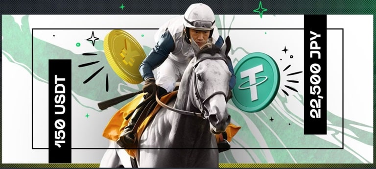 スポーツベットアイオー　 初回入金者限定：競馬でリスクフリーな賭けを楽しもう　
