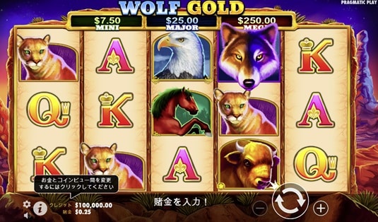 Wolf Gold ウルフ・ゴールド