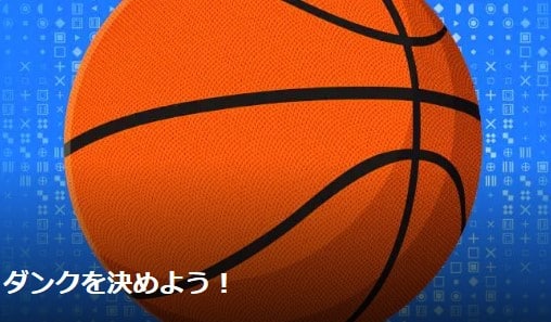 【10ベット】スポーツベットNBA10%最大500ドルのキャッシュバックボーナス！