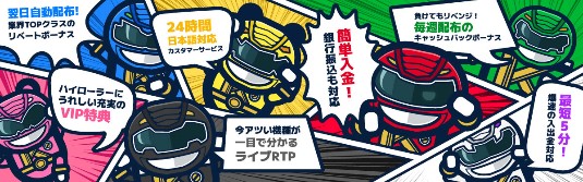 おすすめオンラインカジノランキング コニベット