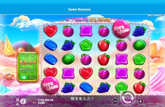 ベラジョン無料版Sweet Bonanza