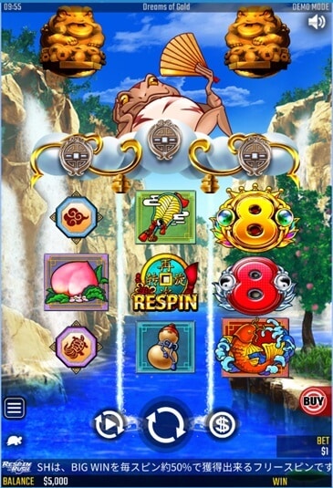 ドリームオブゴールド スロット