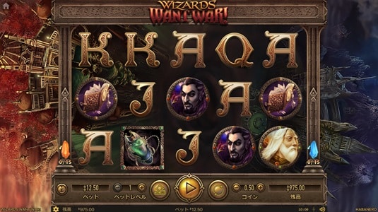 ウィザーズウォントウォー (Wizards Want War)スロット