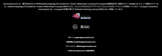 WSMカジノのライセンス情報を解説しています