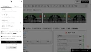 WSMカジノの登録手順をご紹介しています