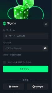 ガンダムログインステップ2