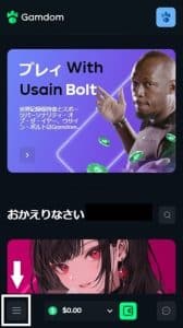 ガンダムログインステップ3