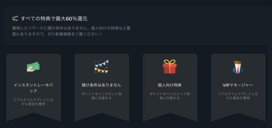 ガムダムレーキバック