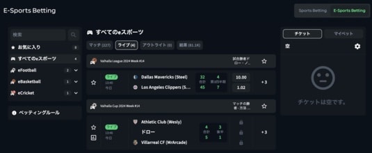 ガンダムスポーツベット