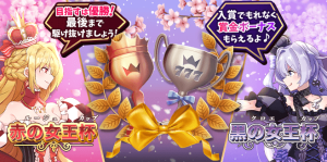 インターカジノトーナメント
