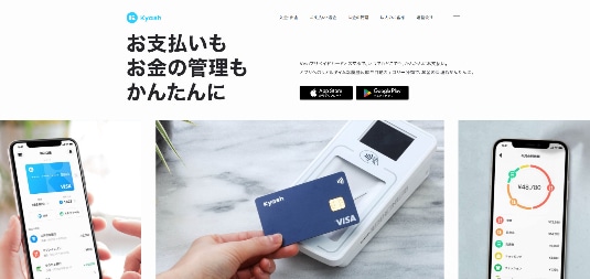 キャッシュカード