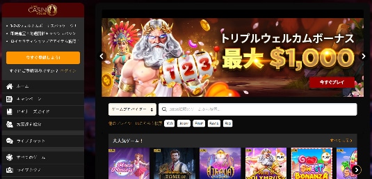 ライブカジノハウス