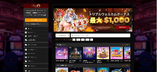 ライブカジノハウスホームページ