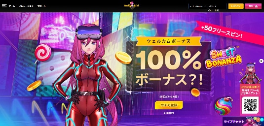 ラッキーニッキーホームページ