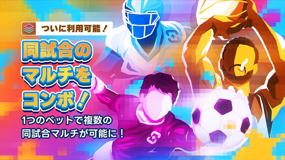 シャッフルカジノ ボーナス マルチベットプロモーション