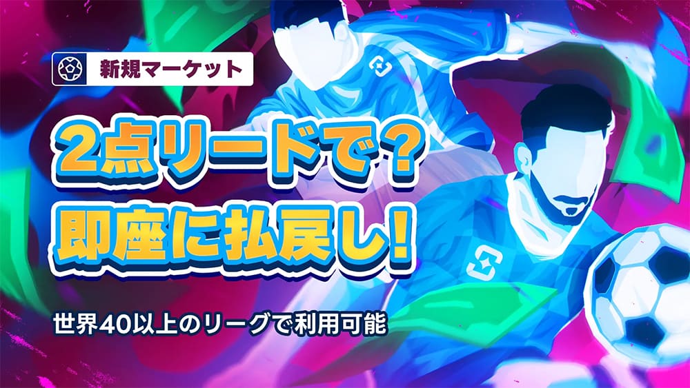 シャッフルカジノ ボーナス スポーツベット的中ボーナス