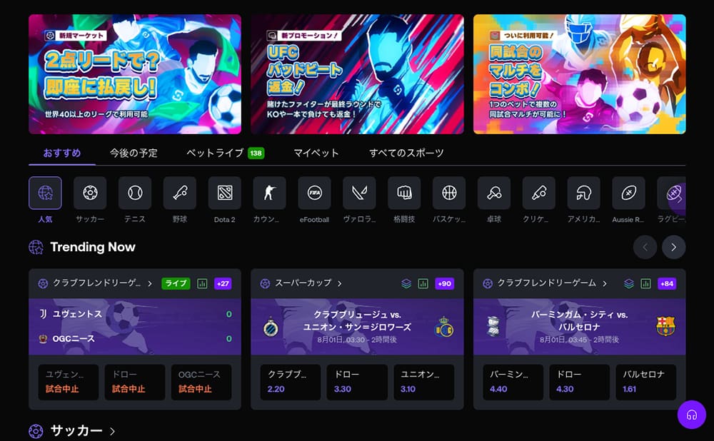 シャッフルカジノ スポーツベット