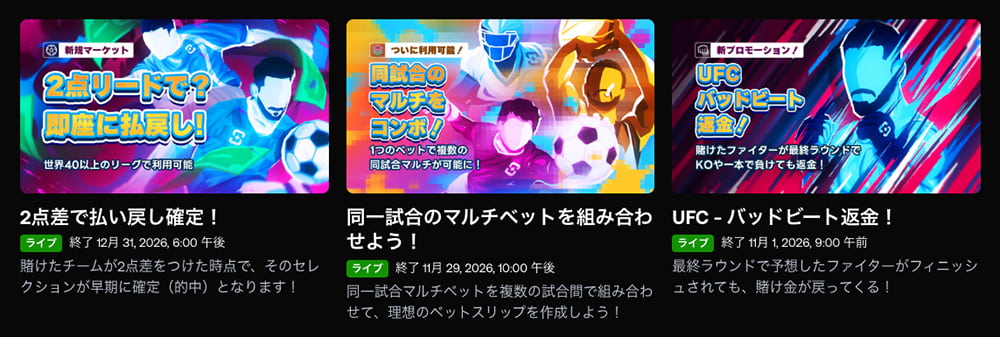 シャッフルカジノ スポーツボーナス