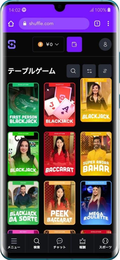 シャッフルカジノテーブルゲーム