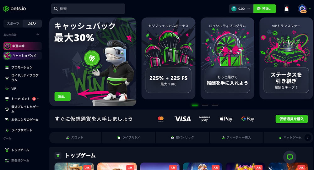 ベッツアイオー 概要