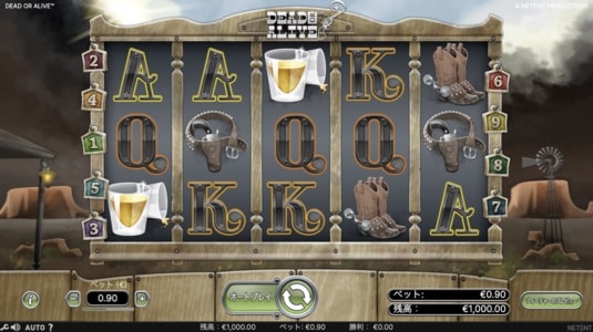 ボンバスティックカジノ スロット