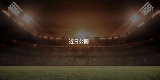 ボンバスティックカジノ スポーツベット