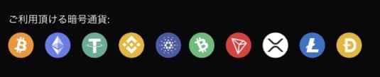 ボンバスティックカジノ 仮想通貨