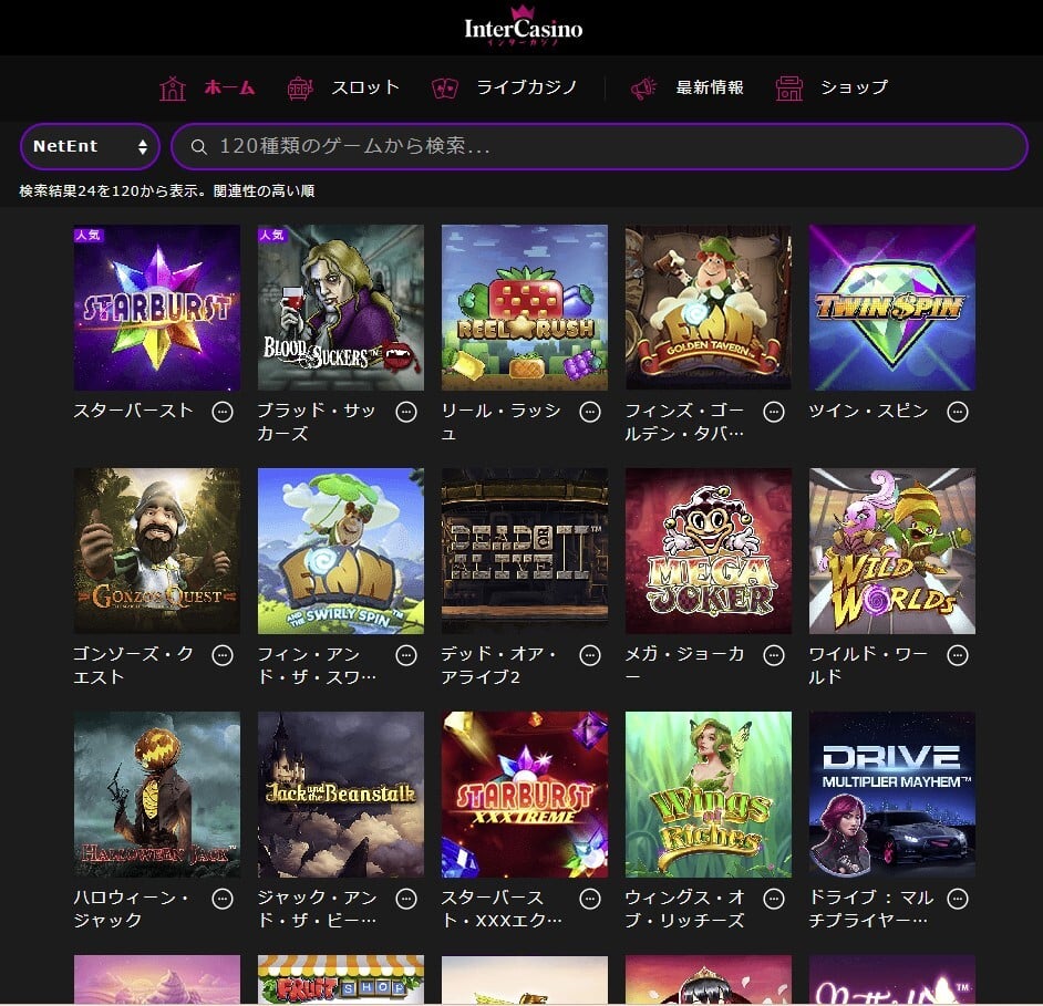 インターカジノネットエント