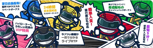 コニベット