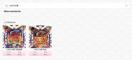 クイーンカジノパチンコ cr北斗の拳