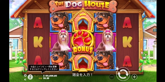 おすすめゲーム|ザ・ドッグハウス