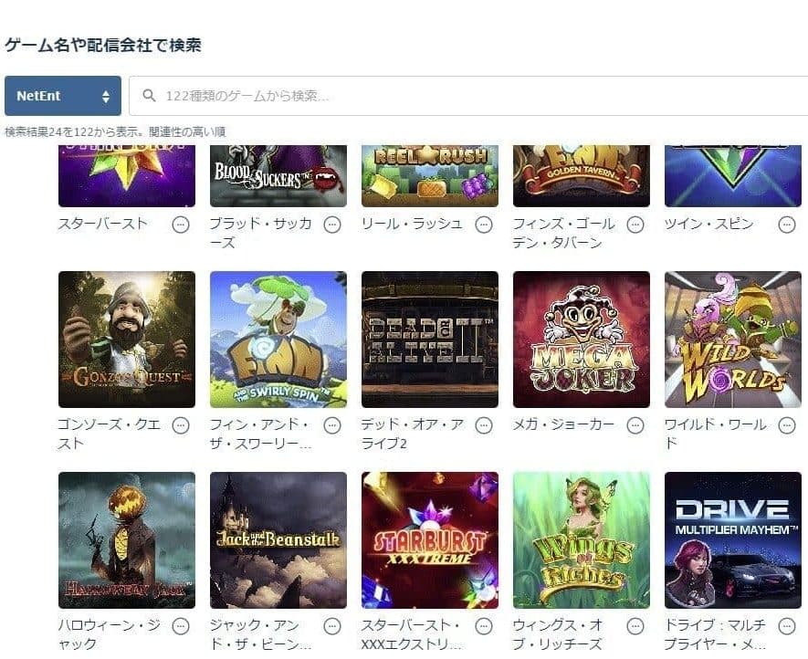 ベラジョンネットエント