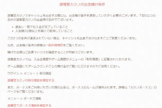 遊雅堂