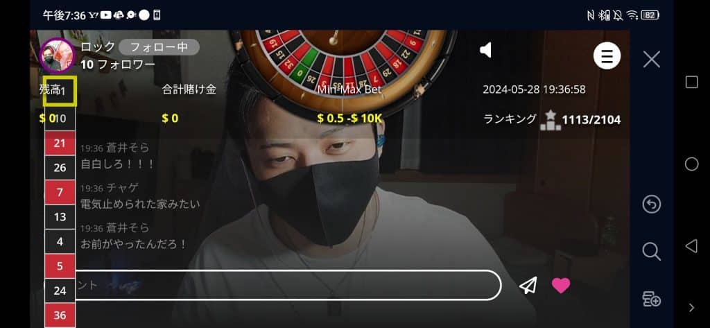 ライブカジノ配信で推し活