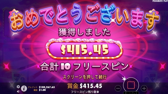 シュガーラッシュのゲームプレイ