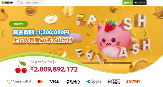 フレッシュカジノの概要