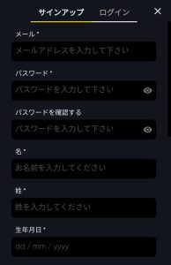 インスタントカジノ 登録2