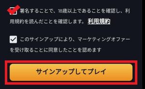 インスタントカジノ 登録4