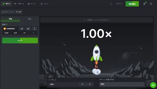 LIMBO|ビーシーゲームカジノ