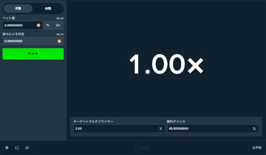 リンボ(LIMBO)|ステークカジノオリジナルゲーム