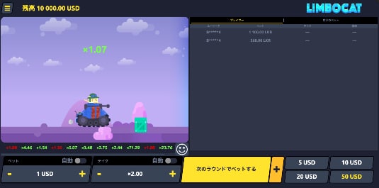 リンボキャット(Limbo Cat)|フレッシュカジノで遊べる